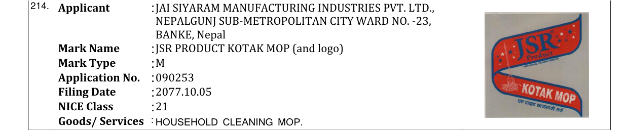 Original bulletin entry for JSR PRODUCT KOTAK MOP (and logo)