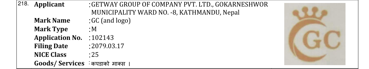 Original bulletin entry for GC (and logo)