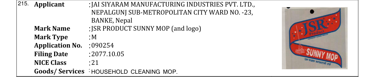 Original bulletin entry for JSR PRODUCT SUNNY MOP (and logo)