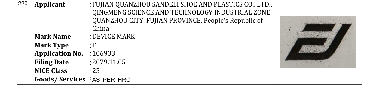 Original bulletin entry for DEVICE MARK
