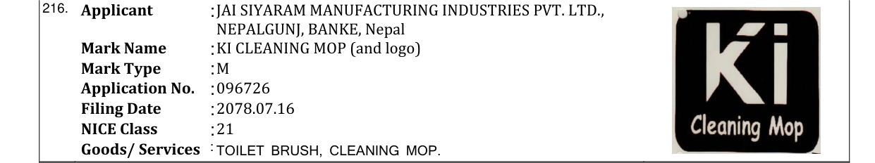 Original bulletin entry for KI CLEANING MOP (and logo)