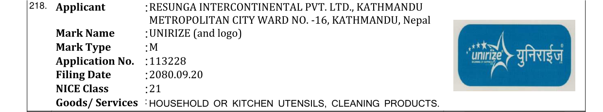 Original bulletin entry for UNIRIZE (and logo)