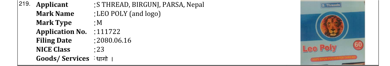 Original bulletin entry for LEO POLY (and logo)