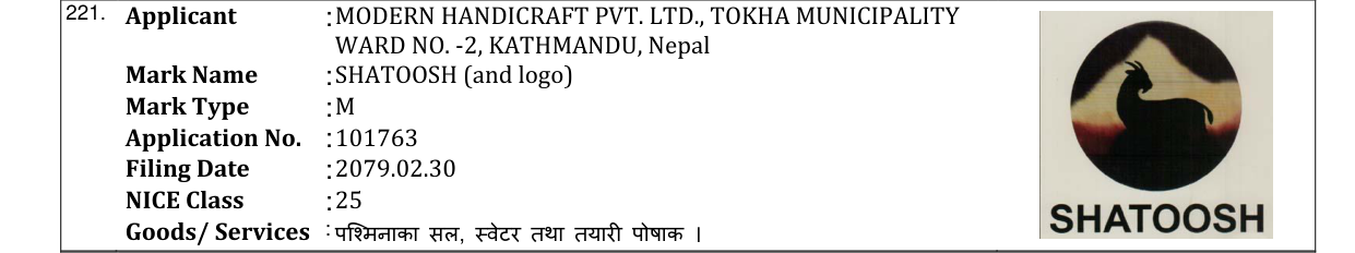 Original bulletin entry for SHATOOSH (and logo)