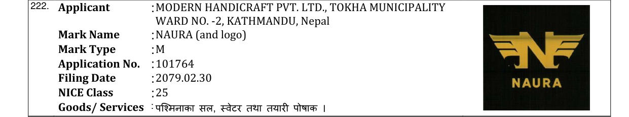 Original bulletin entry for NAURA (and logo)