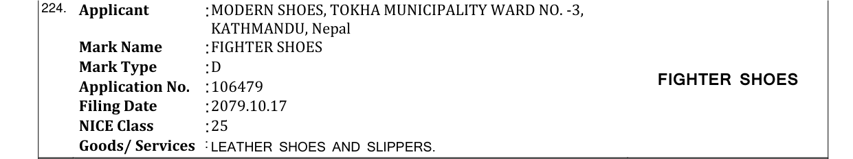 Original bulletin entry for FIGHTER SHOES