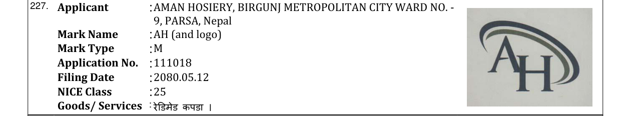 Original bulletin entry for AH (and logo)
