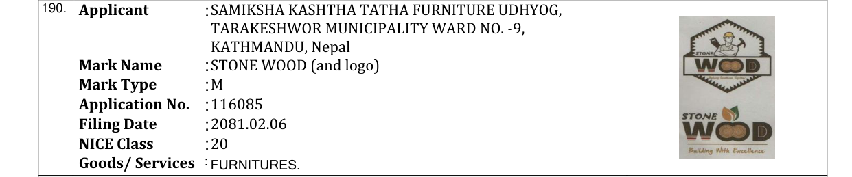Original bulletin entry for STONE WOOD (and logo)