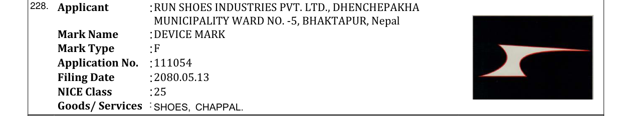 Original bulletin entry for DEVICE MARK