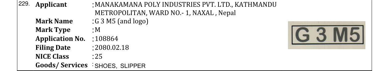 Original bulletin entry for G 3 M5 (and logo)