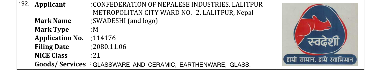 Original bulletin entry for SWADESHI (and logo)