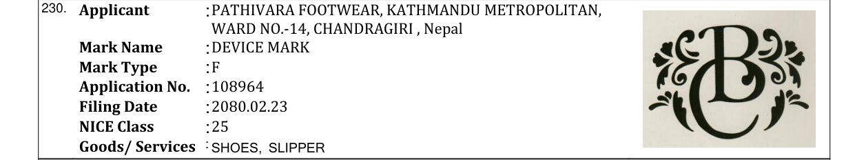 Original bulletin entry for DEVICE MARK