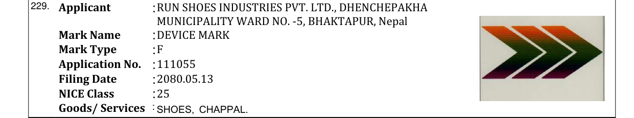 Original bulletin entry for DEVICE MARK