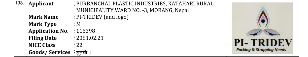Original bulletin entry for PI-TRIDEV (and logo)