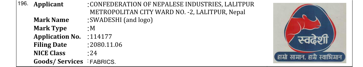 Original bulletin entry for SWADESHI (and logo)