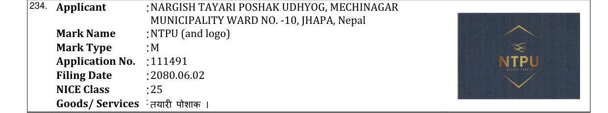 Original bulletin entry for NTPU (and logo)