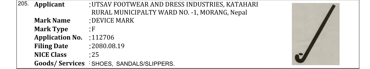 Original bulletin entry for DEVICE MARK