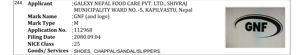 Original bulletin entry for GNF (and logo)