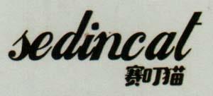 sedincat (and logo) trademark logo