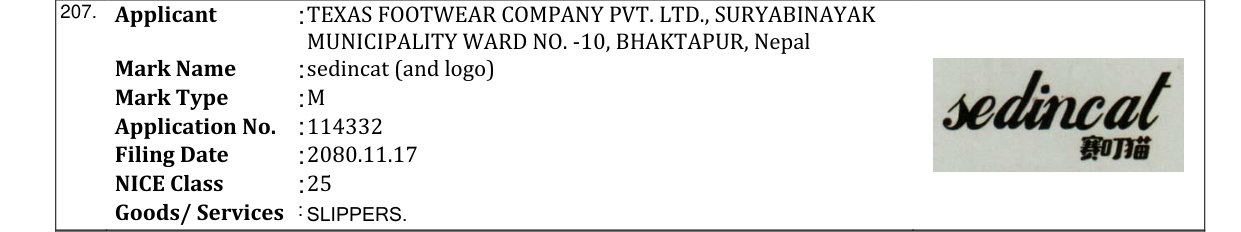 Original bulletin entry for sedincat (and logo)