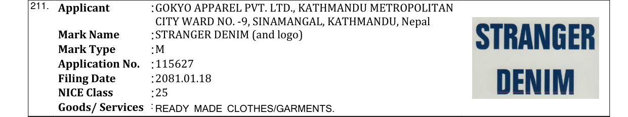 Original bulletin entry for STRANGER DENIM (and logo)