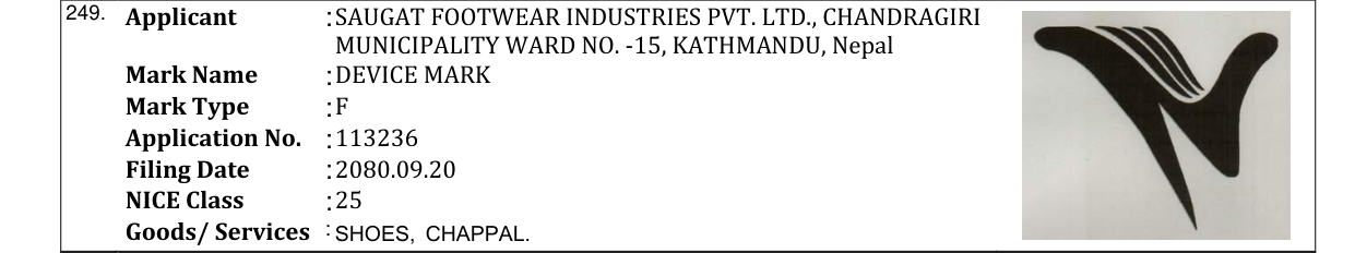 Original bulletin entry for DEVICE MARK