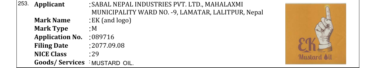 Original bulletin entry for EK (and logo)