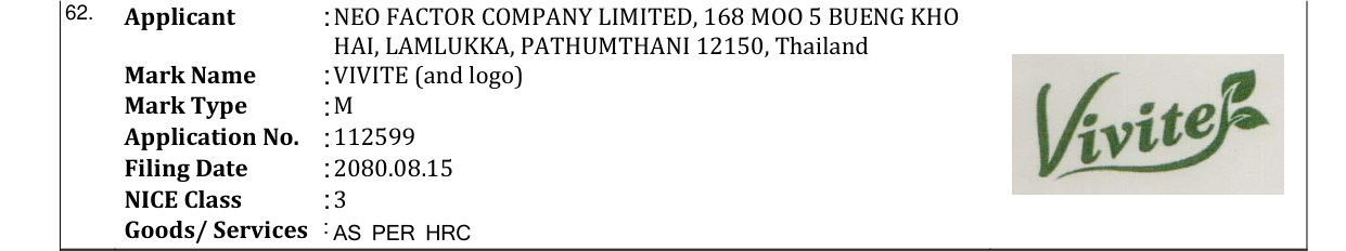 Original bulletin entry for VIVITE (and logo)
