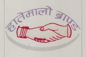 HATEMALO BRAND (and logo) trademark logo