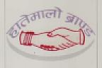 HATEMALO BRAND (and logo) trademark logo