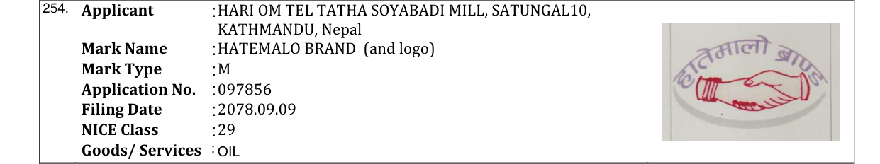 Original bulletin entry for HATEMALO BRAND (and logo)