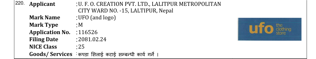 Original bulletin entry for UFO (and logo)