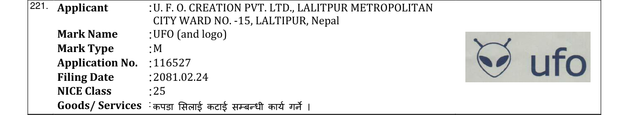 Original bulletin entry for UFO (and logo)