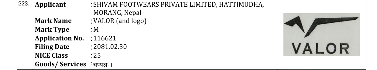 Original bulletin entry for VALOR (and logo)