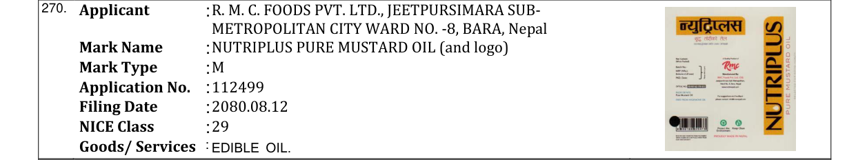 Original bulletin entry for NUTRIPLUS PURE MUSTARD OIL (and logo)