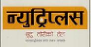 NUTRIPLUS SHUDHDA TORIKO TEL (and logo) trademark logo
