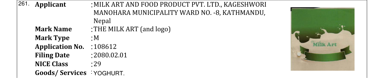 Original bulletin entry for THE MILK ART (and logo)