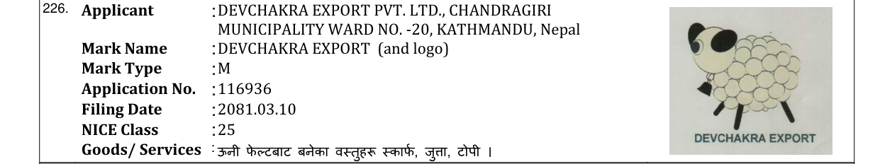 Original bulletin entry for DEVCHAKRA EXPORT (and logo)