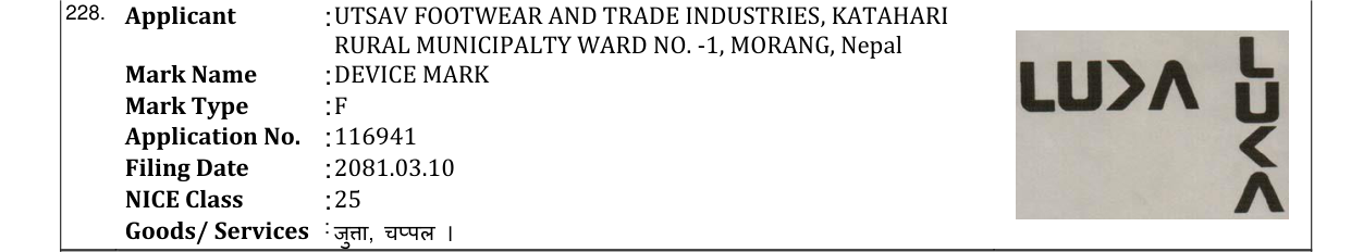 Original bulletin entry for DEVICE MARK