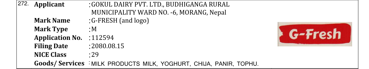 Original bulletin entry for G-FRESH (and logo)
