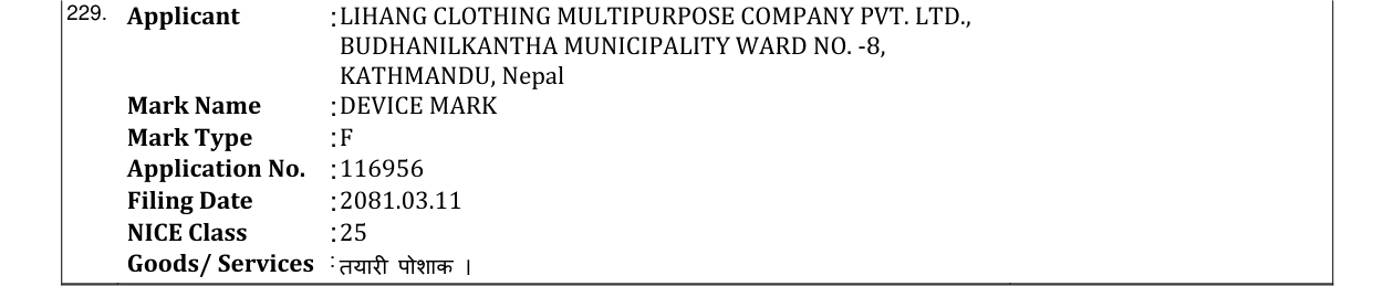 Original bulletin entry for DEVICE MARK
