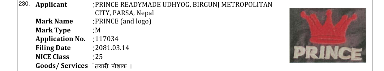 Original bulletin entry for PRINCE (and logo)