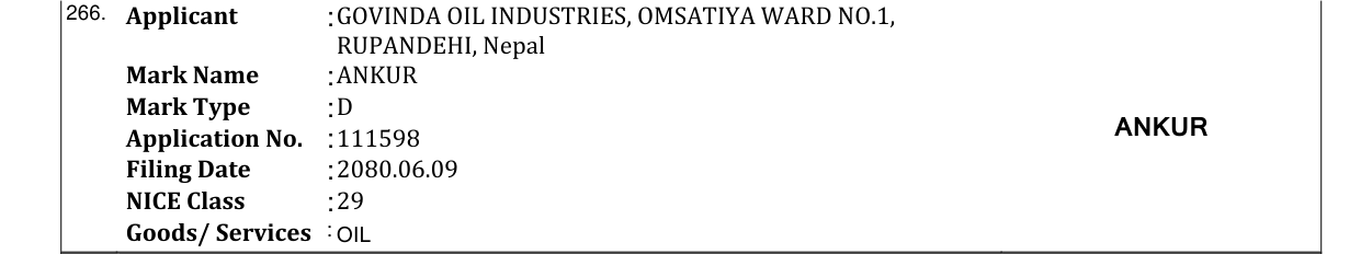 Original bulletin entry for ANKUR