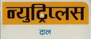 NUTRIPLUS DAL (and logo) trademark logo