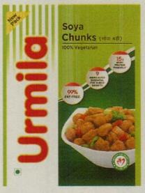 URMILA (and logo) trademark logo