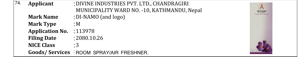 Original bulletin entry for DI-NAMO (and logo)