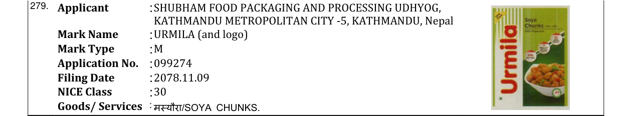 Original bulletin entry for URMILA (and logo)