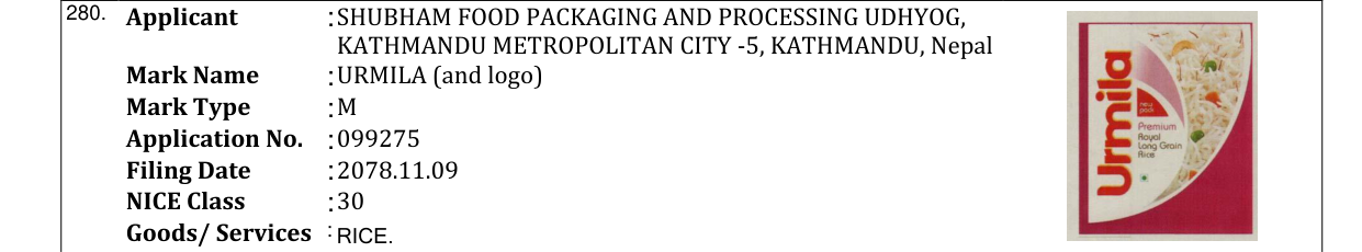Original bulletin entry for URMILA (and logo)