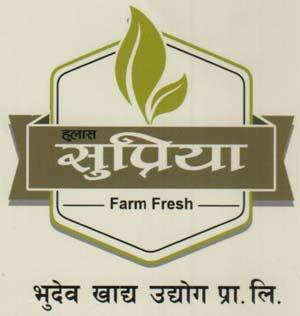 HULAS SUPRIYA (and logo) trademark logo
