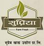 HULAS SUPRIYA (and logo) trademark logo